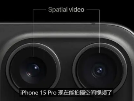 嘉兴苹果15pro维修iPhone15Pro拍的空间视频在哪里看 