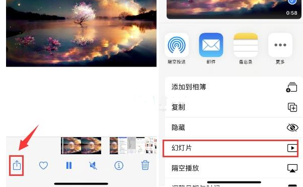 嘉兴苹果15维修预约分享iPhone15相册视频如何循环播放 