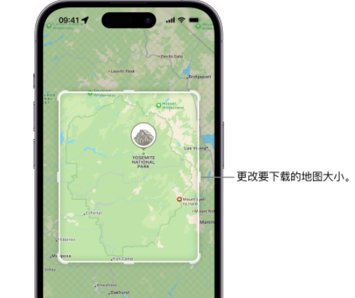 嘉兴苹果手机维修店分享如何在iPhone上下载离线地图 