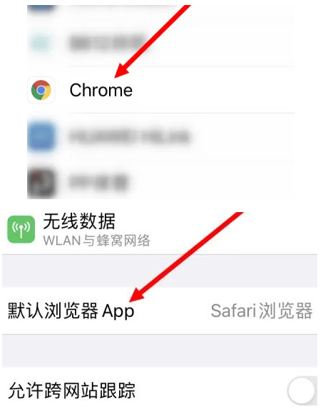 嘉兴嘉兴苹果维修服务iPhone如何把safari浏览器换成chrome浏览器