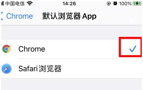 嘉兴嘉兴苹果维修服务iPhone如何把safari浏览器换成chrome浏览器