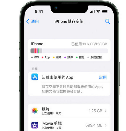 嘉兴苹果15维修站分享iPhone15电池容量有多少 